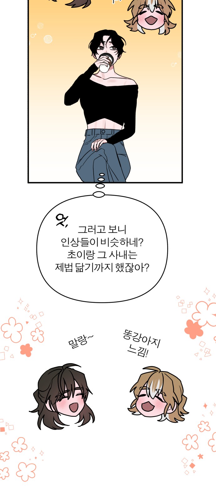 38 페이지