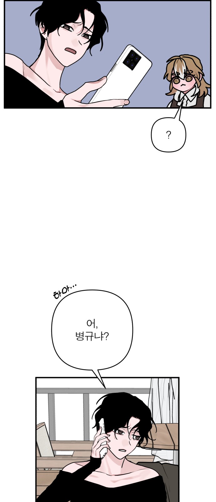 44 페이지