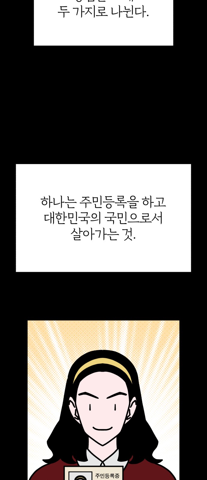 50 페이지