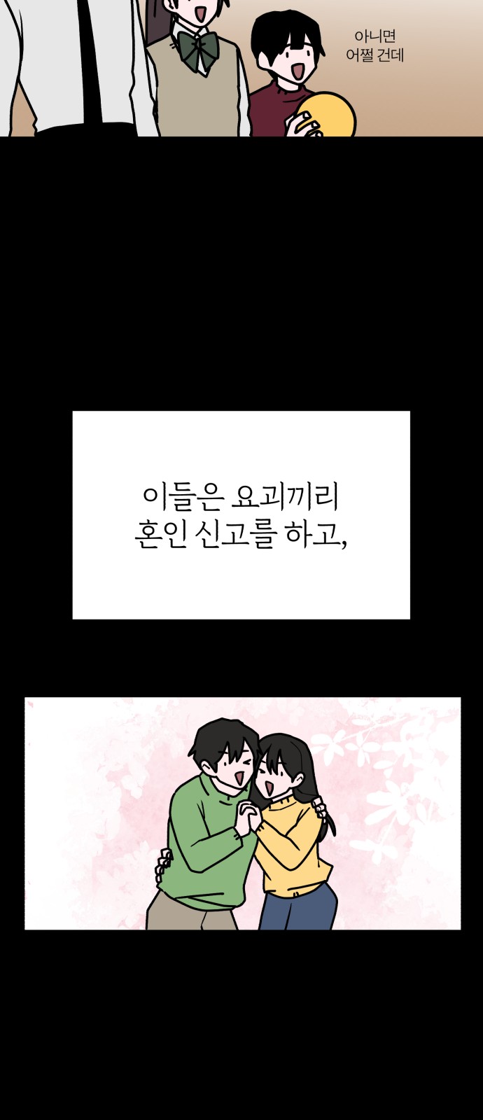 52 페이지