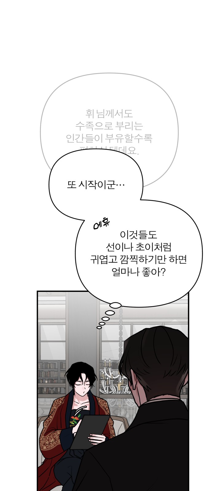60 페이지