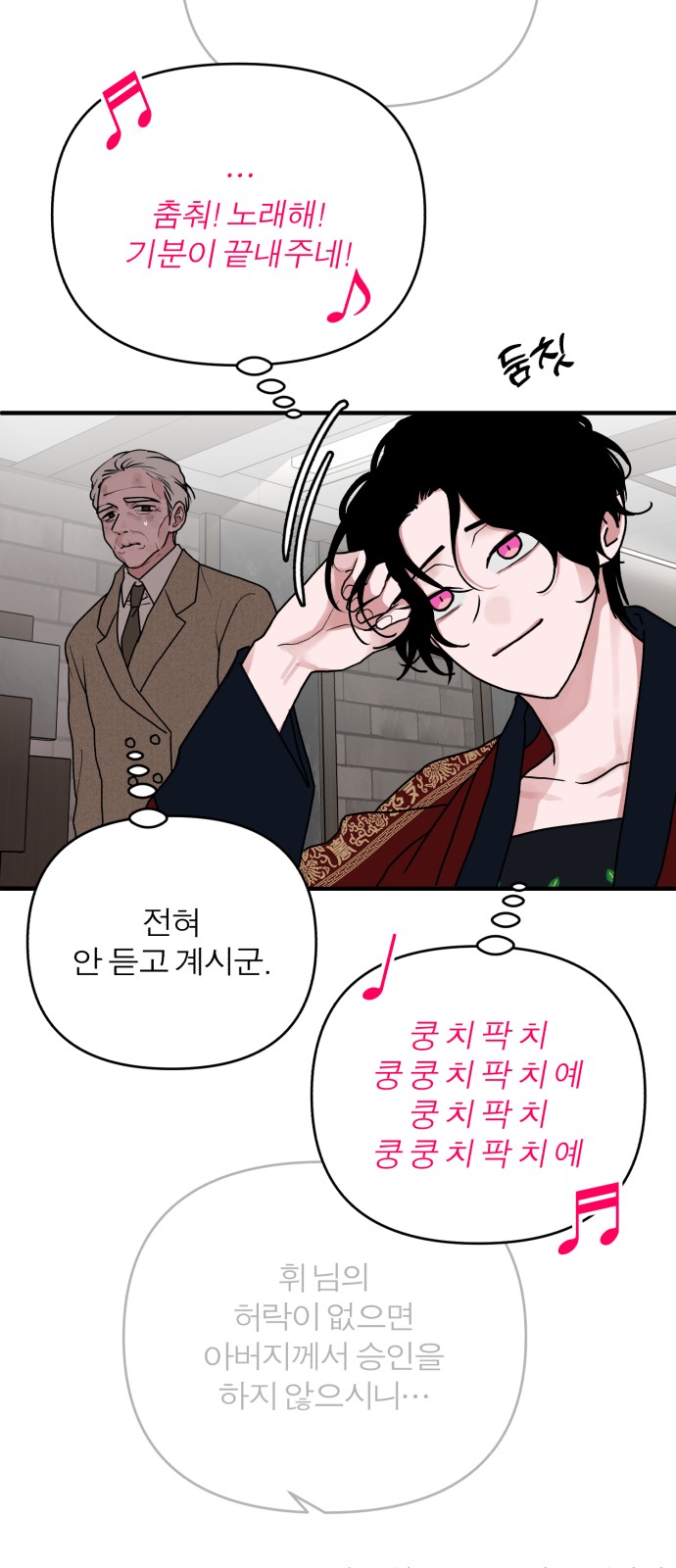 62 페이지