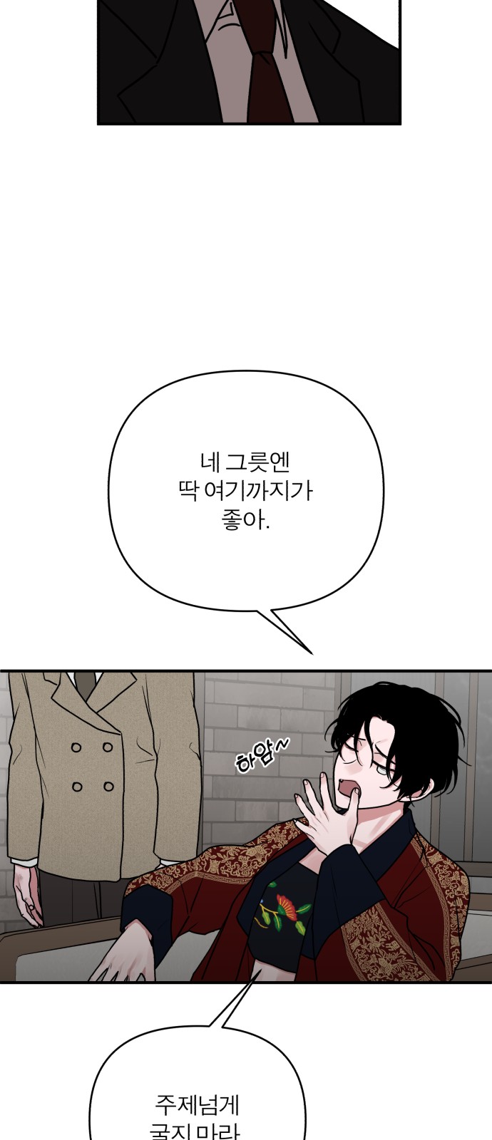 64 페이지