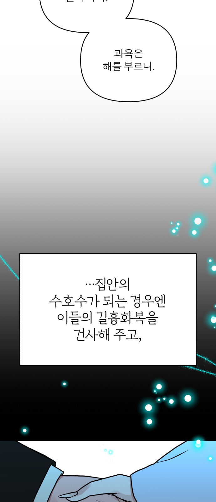 65 페이지