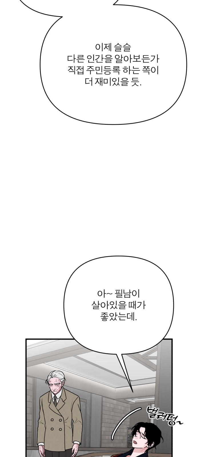 68 페이지
