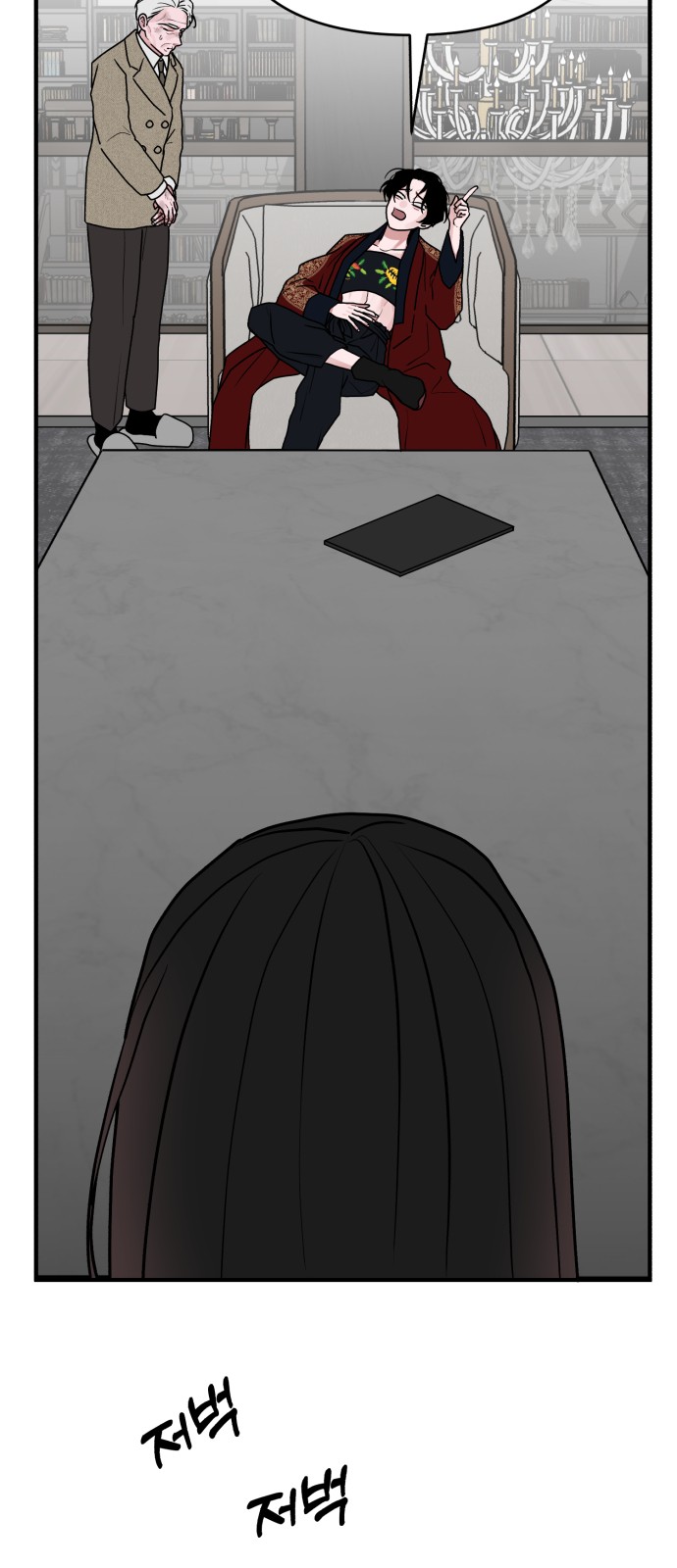 71 페이지