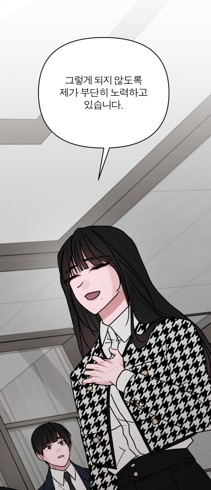 74 페이지