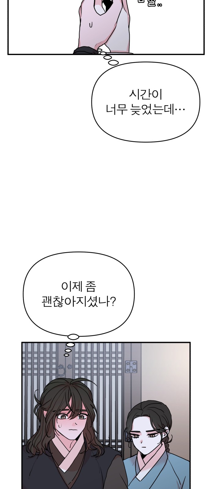 14 페이지