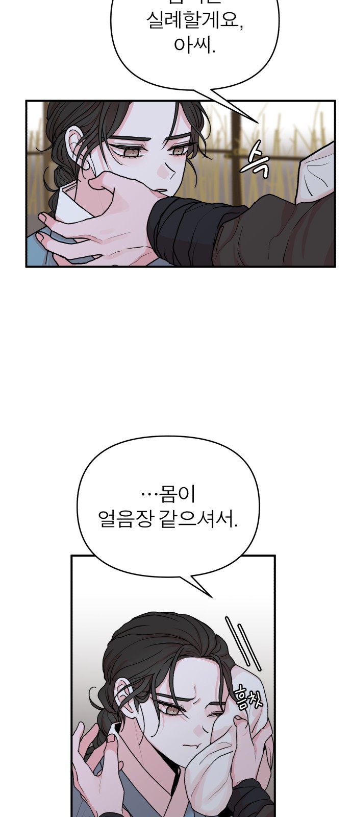 2 페이지