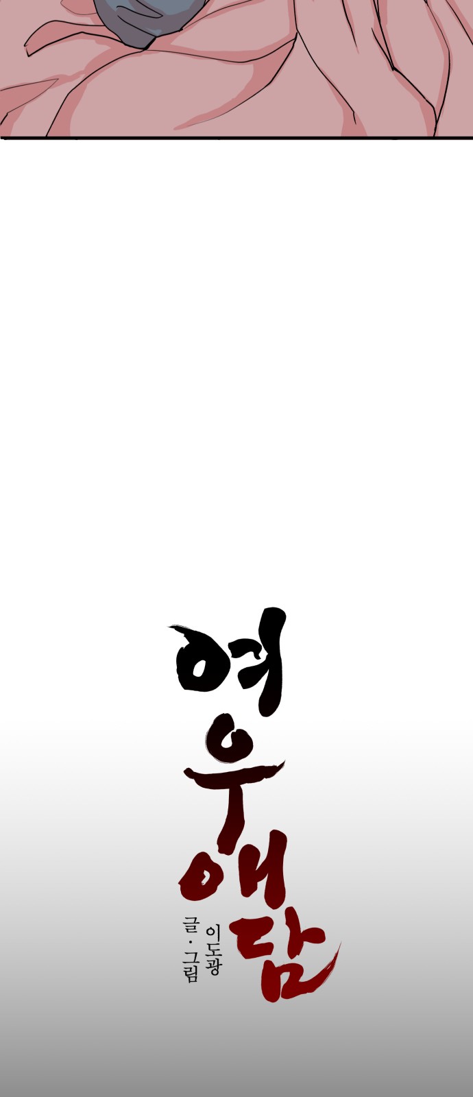 25 페이지