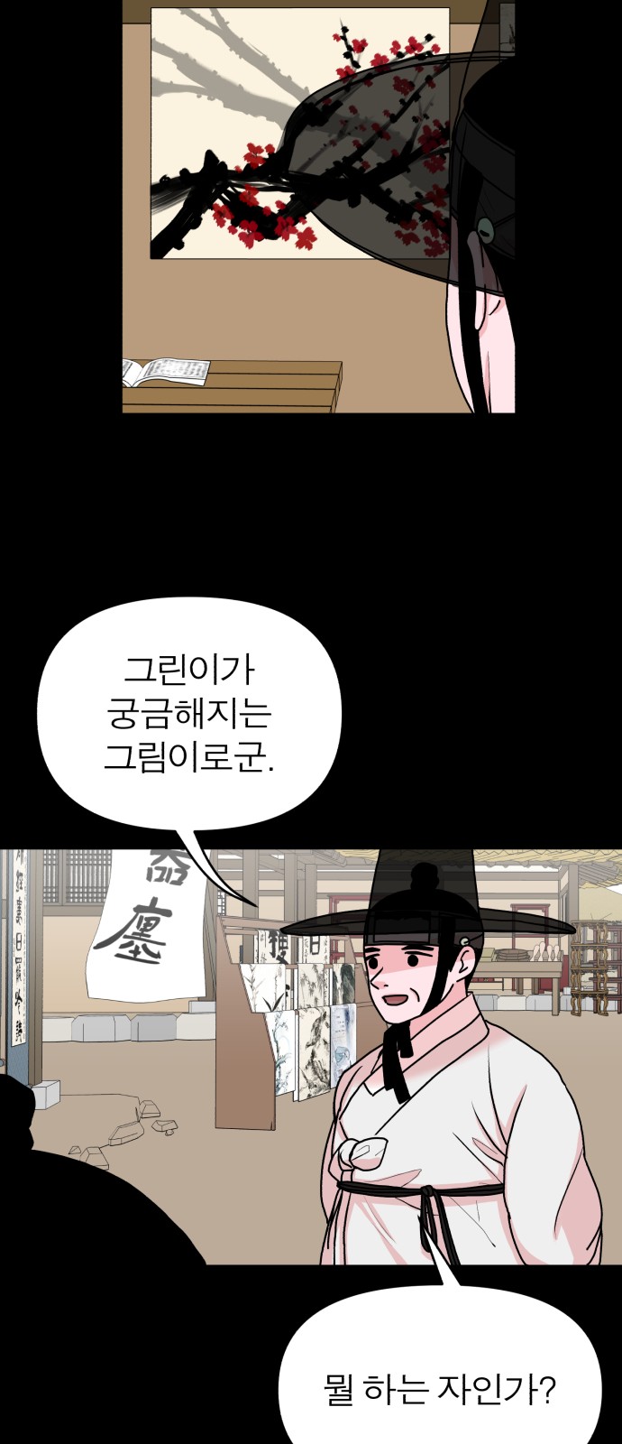 30 페이지