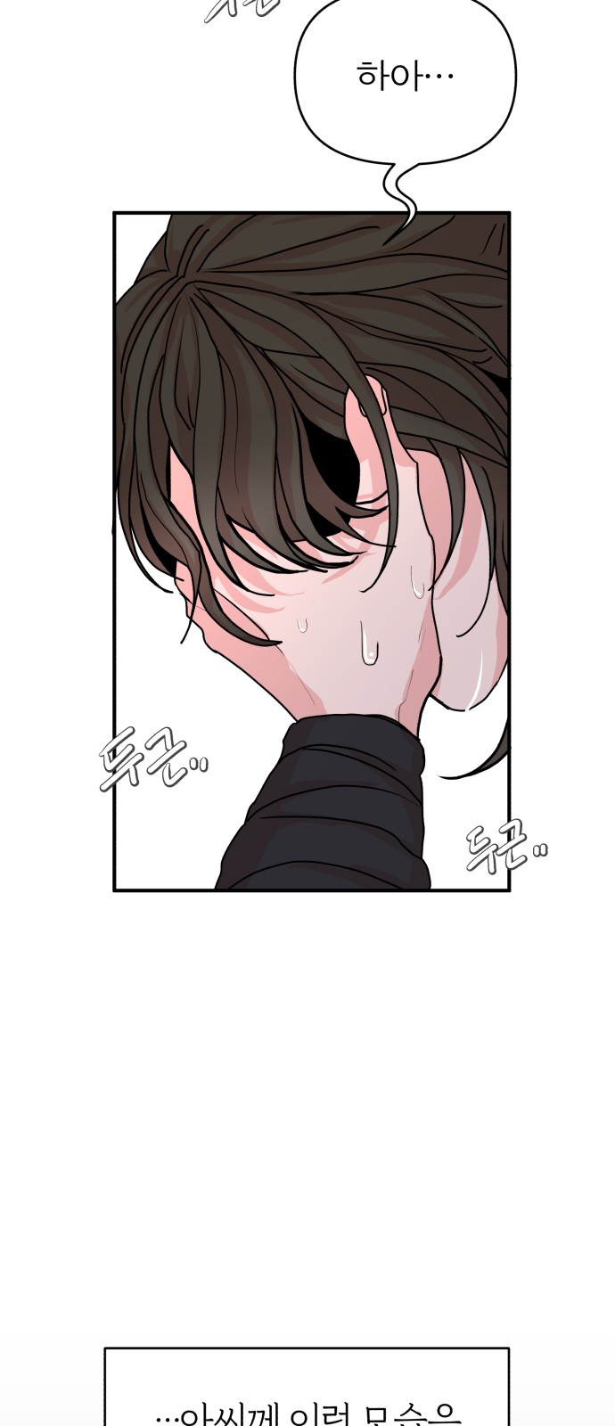 58 페이지