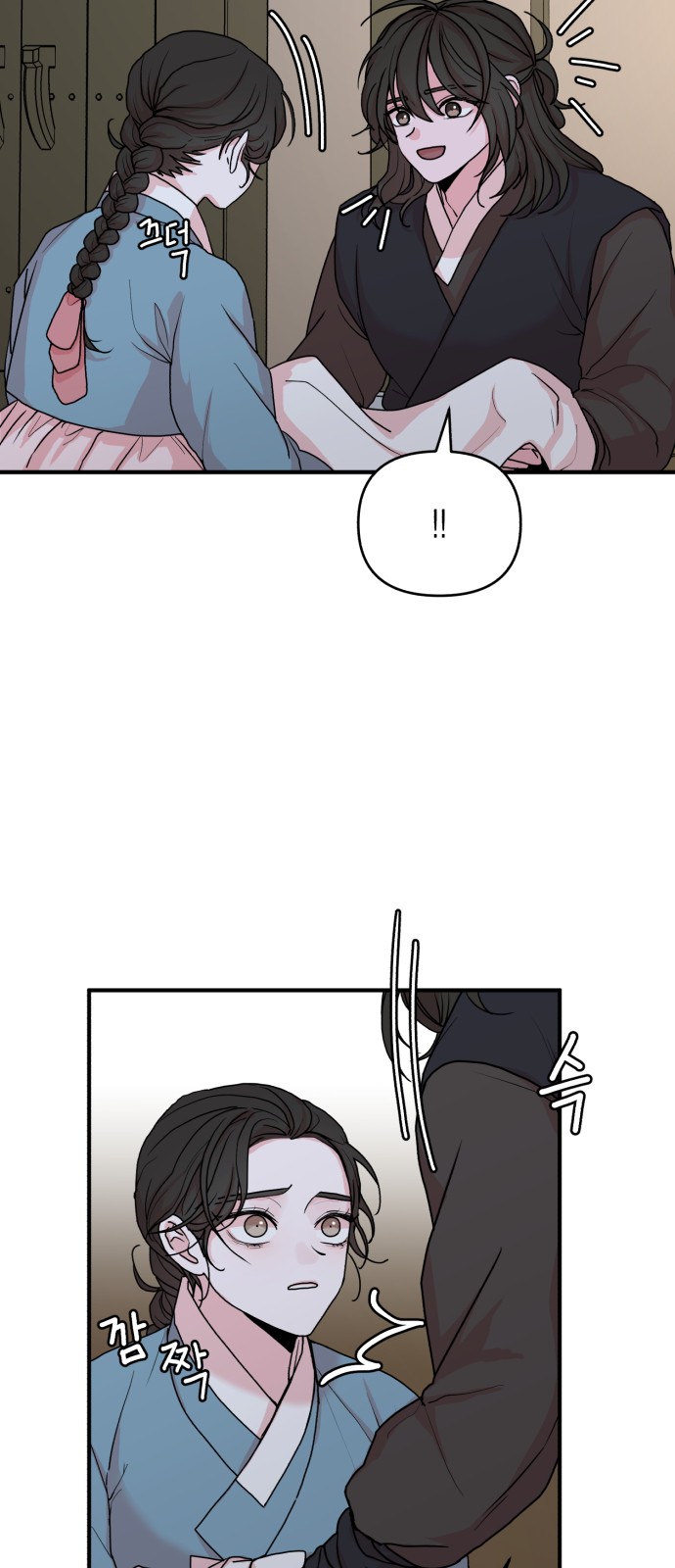 6 페이지