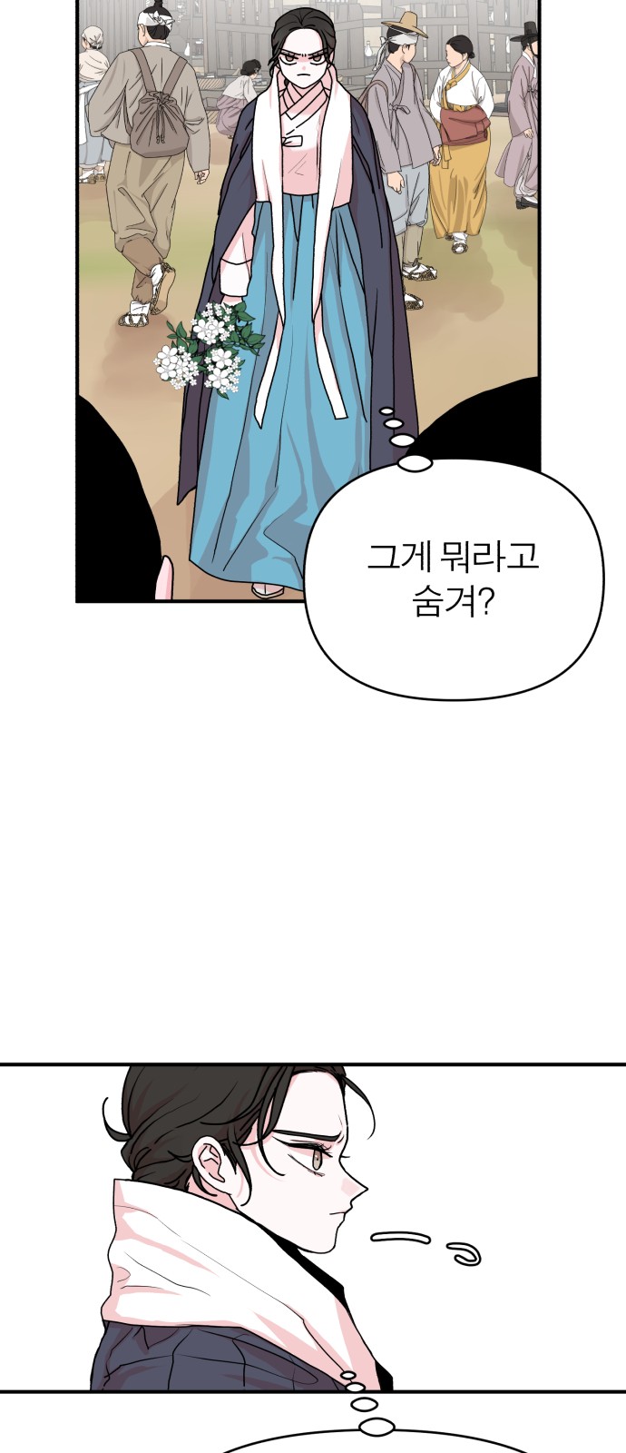 69 페이지