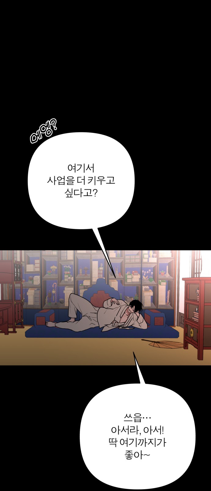 15 페이지