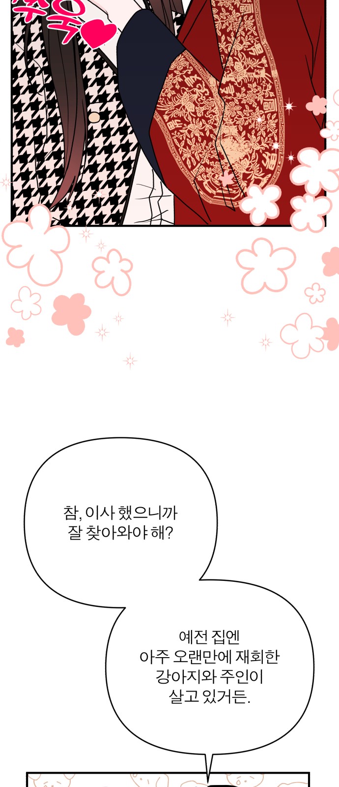 30 페이지