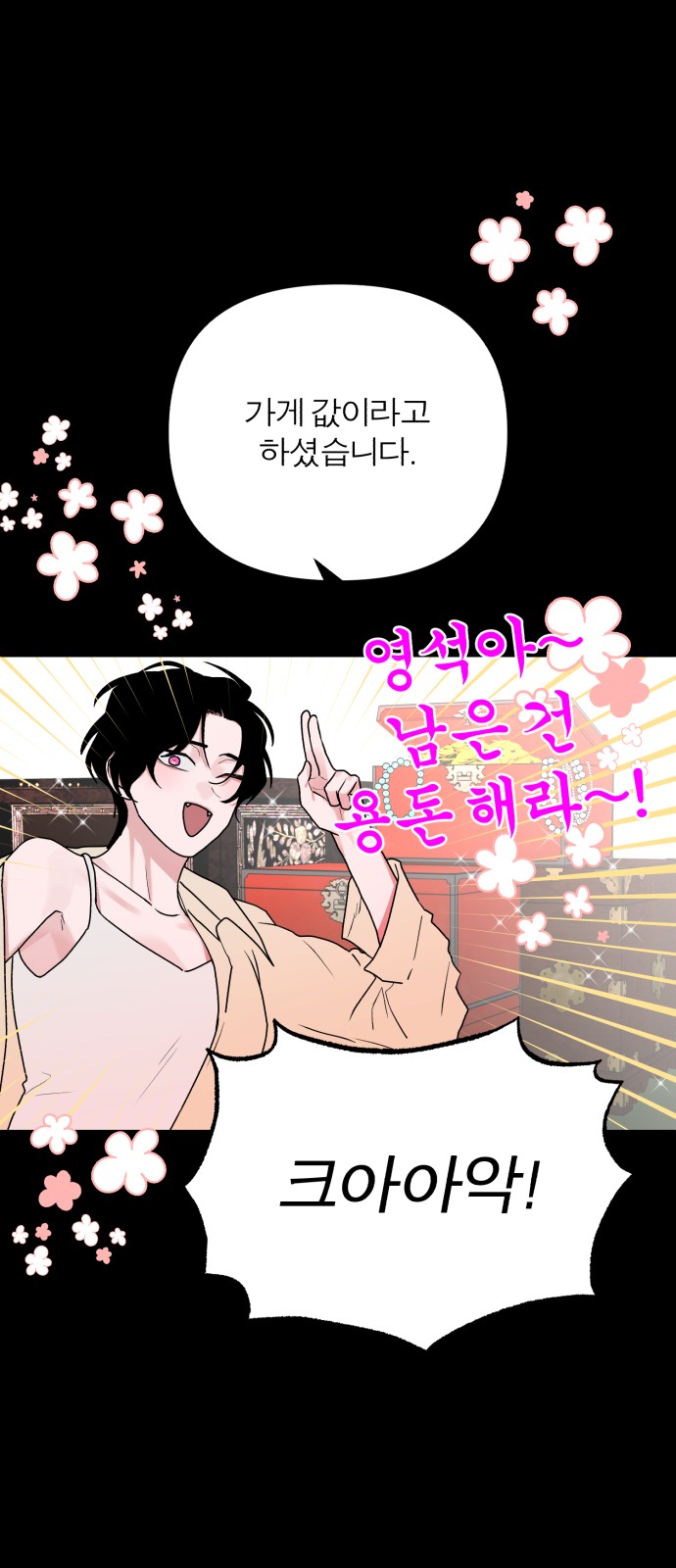 4 페이지