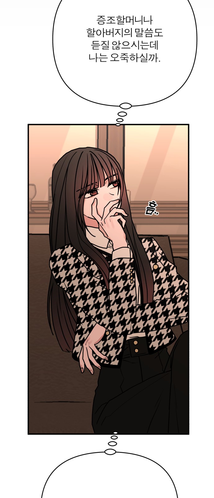 63 페이지