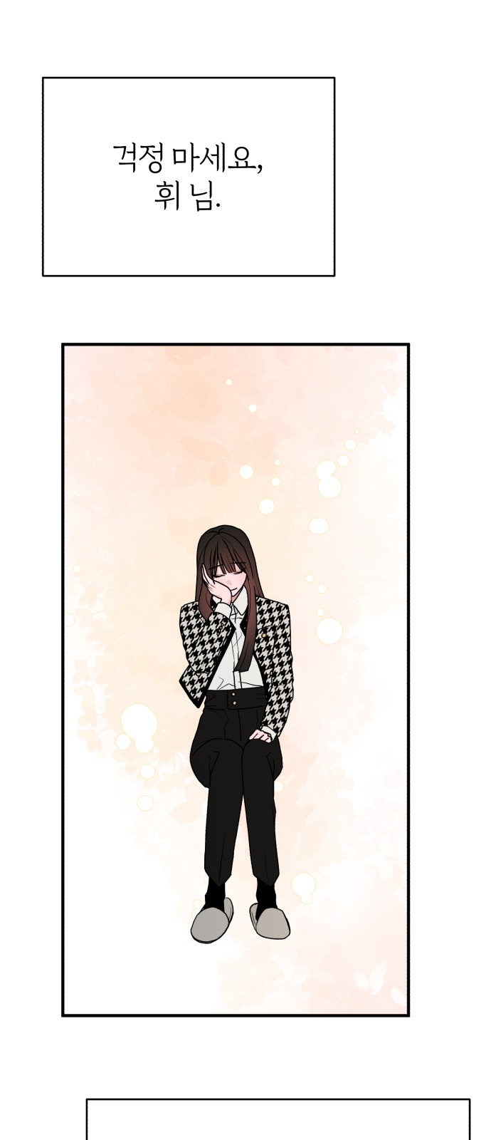 67 페이지