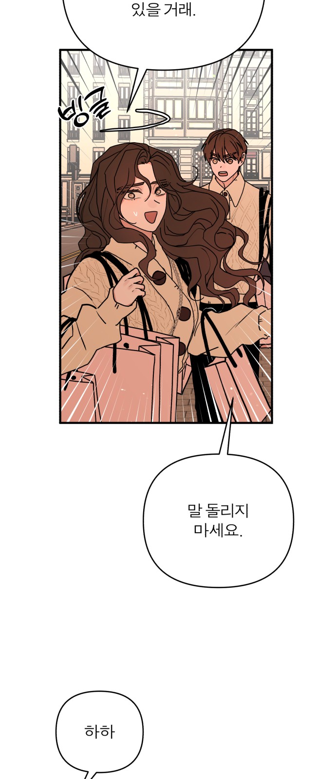 74 페이지
