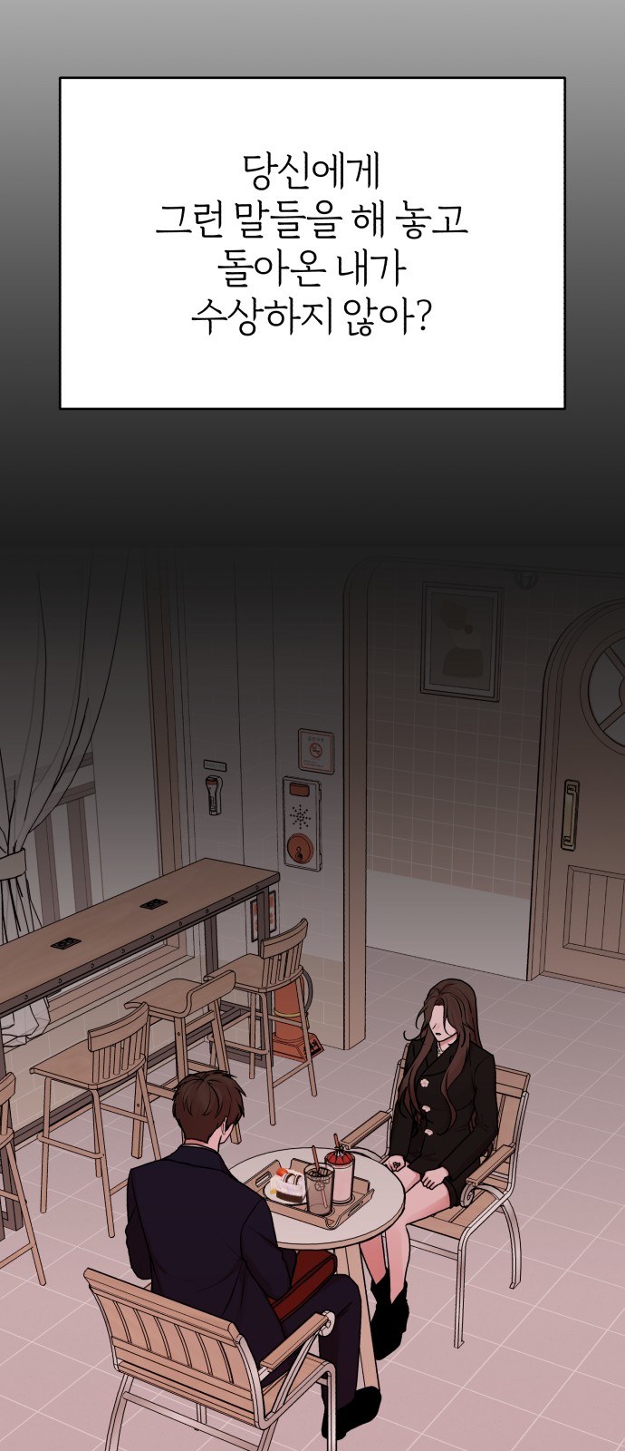 81 페이지