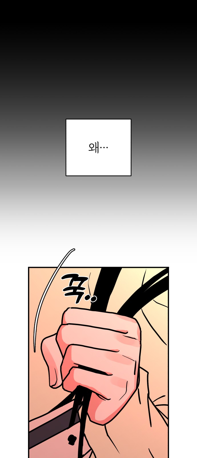 83 페이지