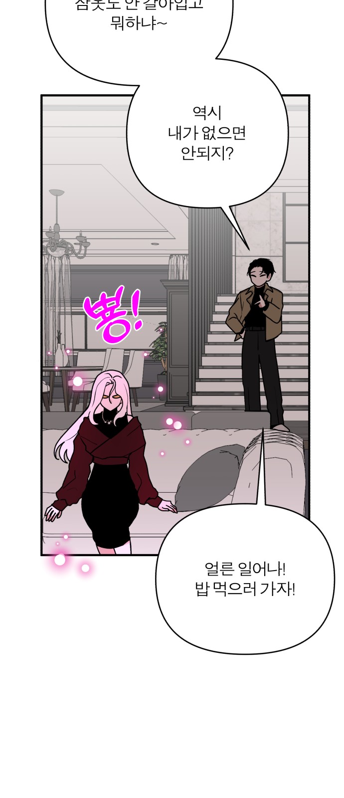 17 페이지