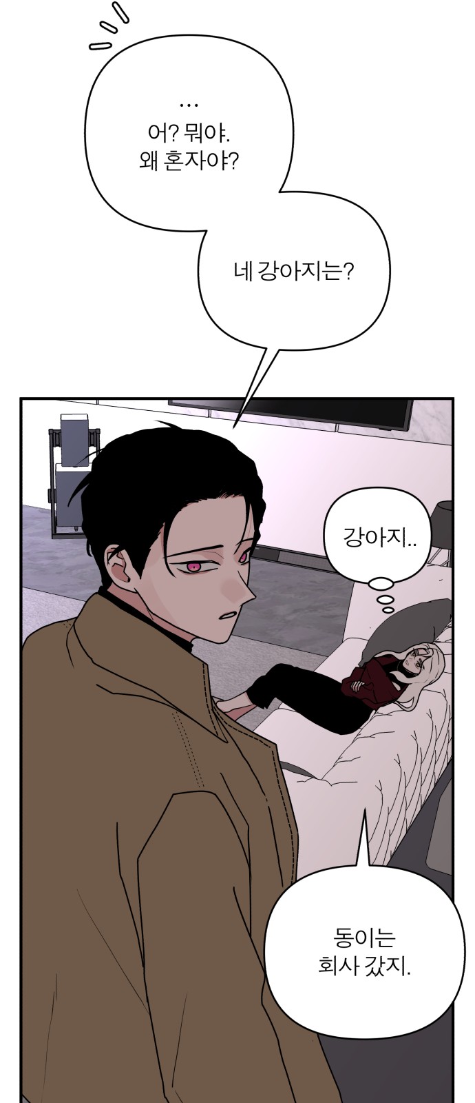 18 페이지