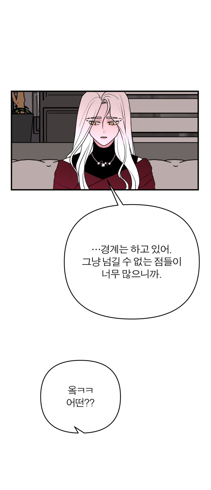 32 페이지