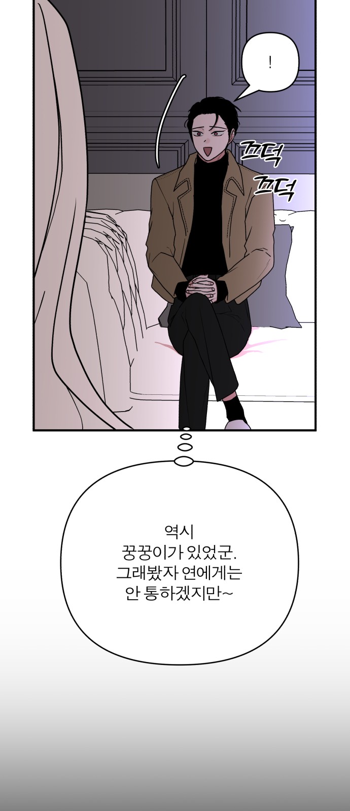 35 페이지