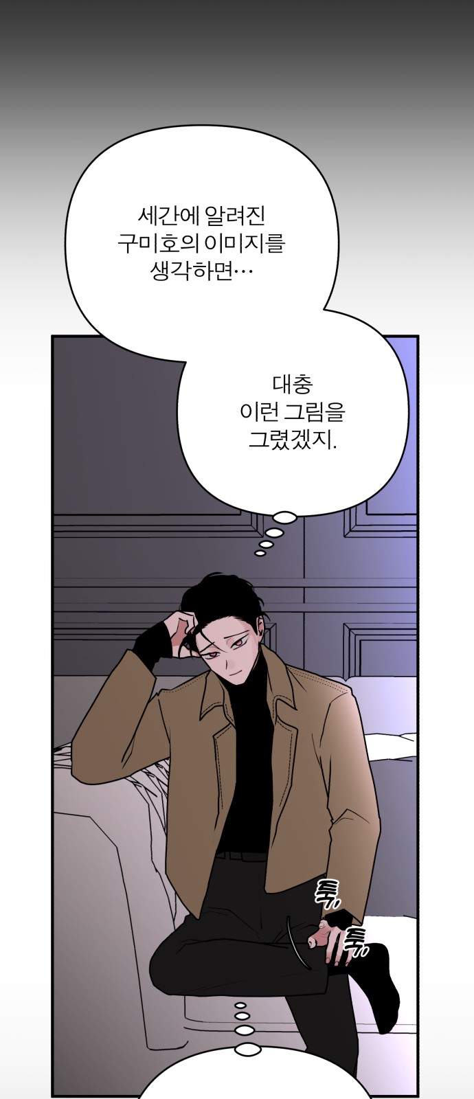 46 페이지