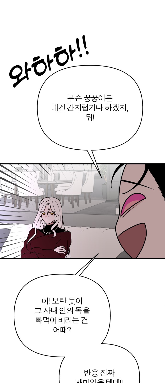 52 페이지