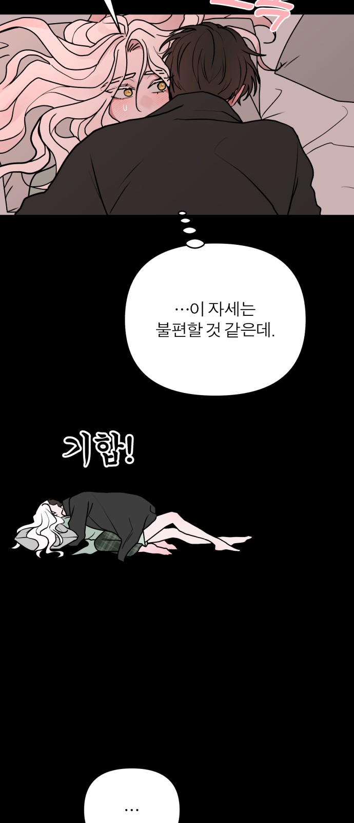 67 페이지