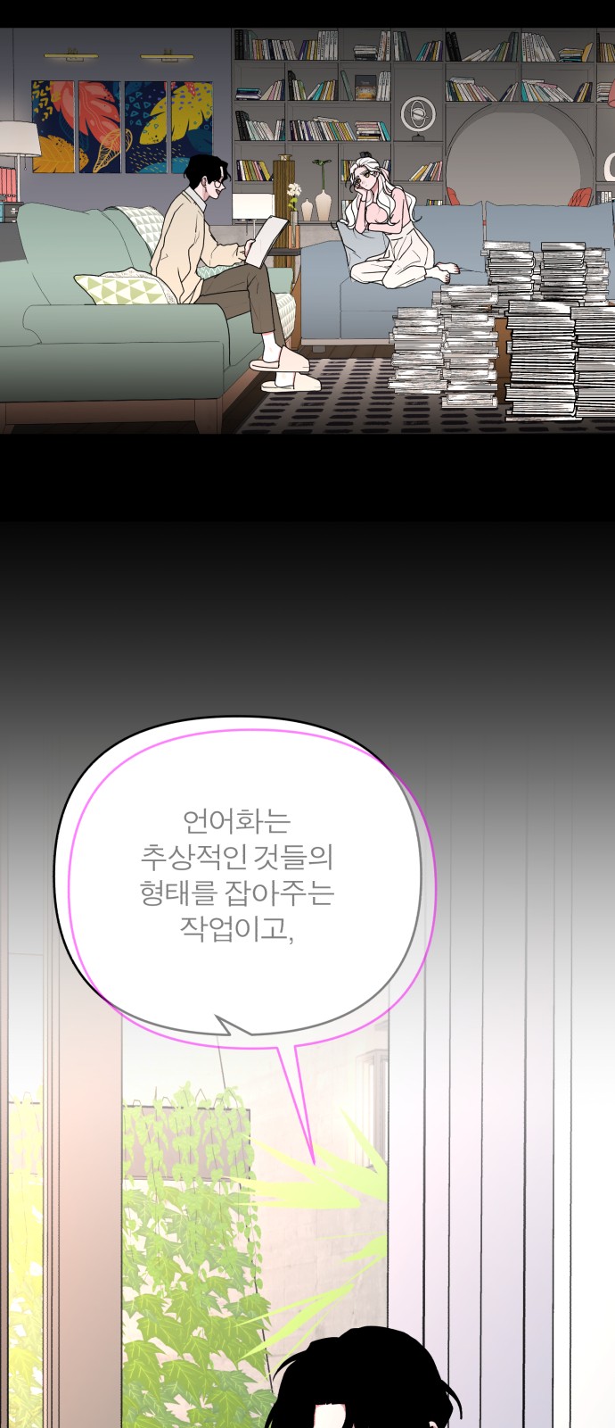 44 페이지