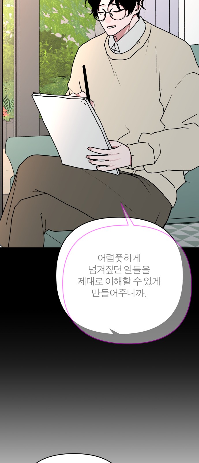 45 페이지