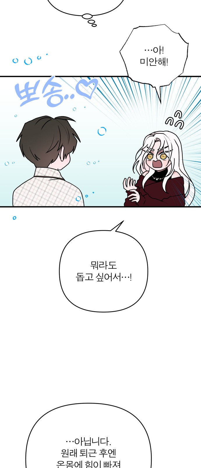 66 페이지