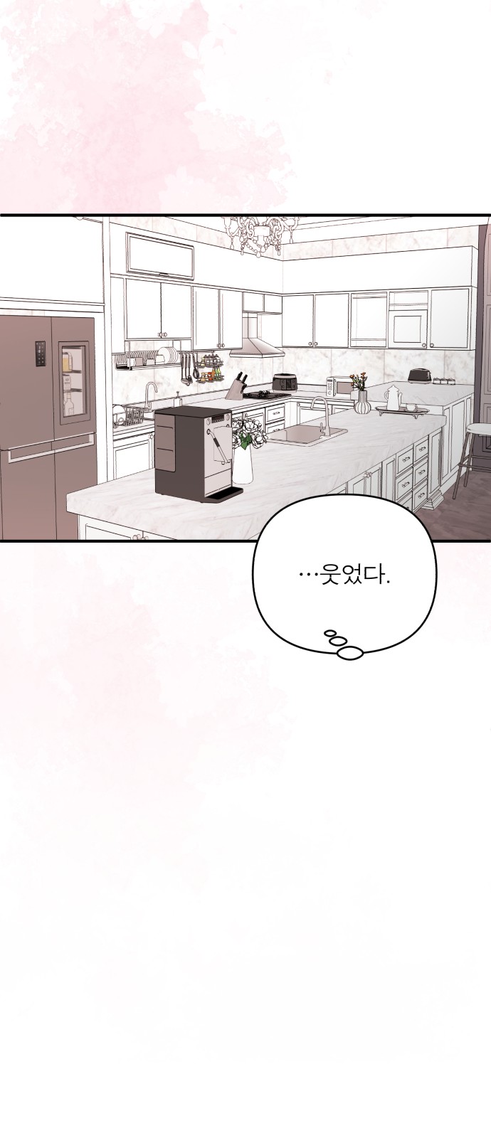68 페이지
