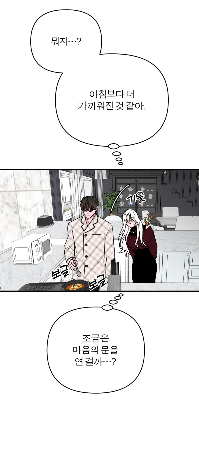 69 페이지