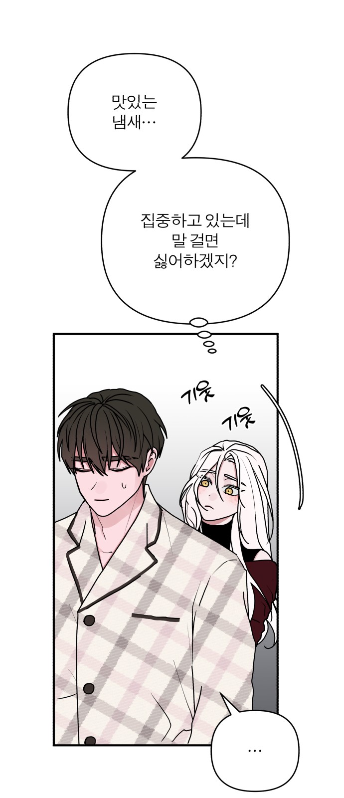 70 페이지