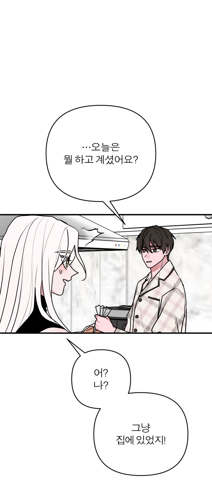 71 페이지