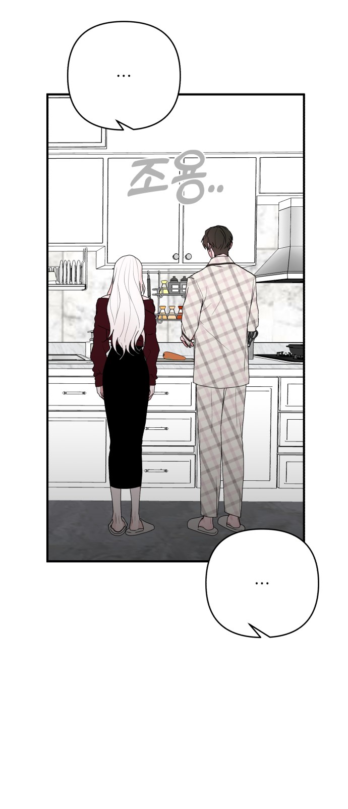 77 페이지