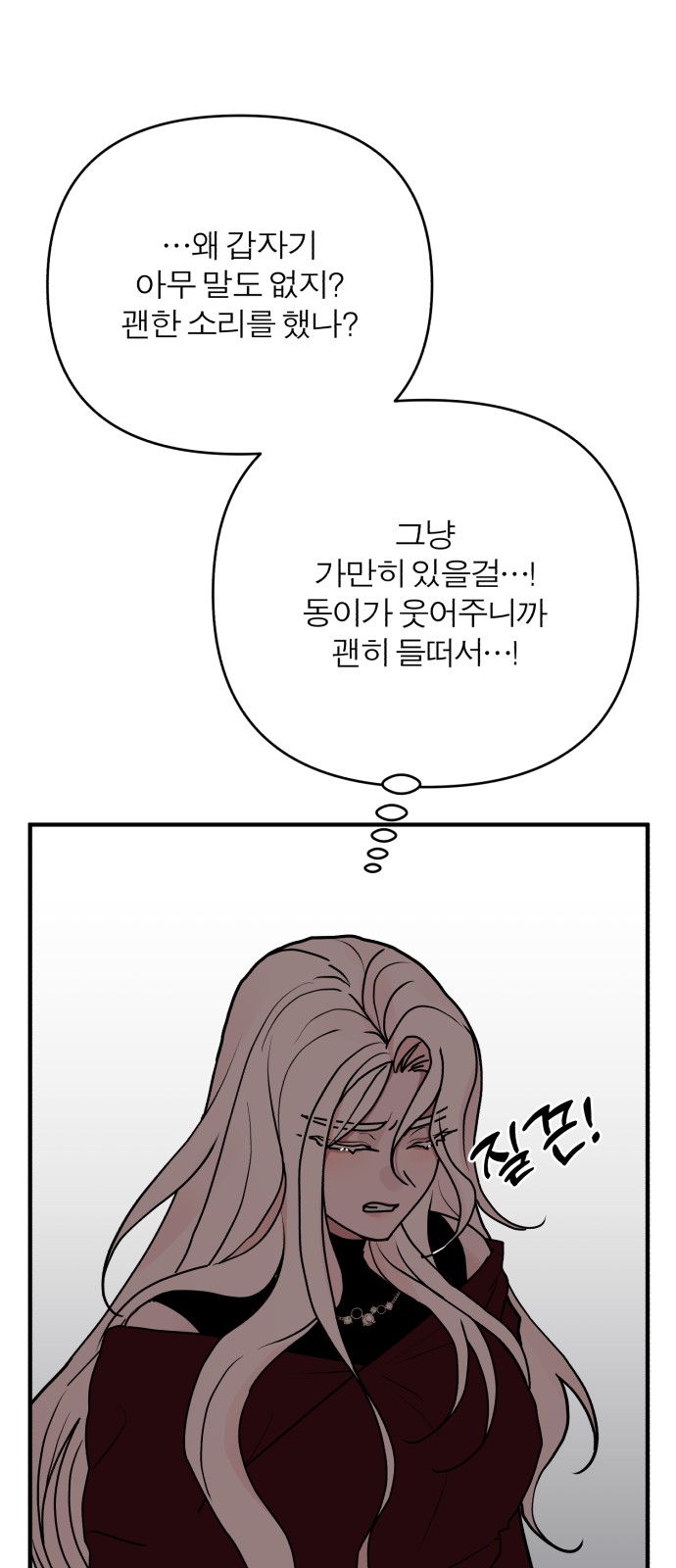78 페이지