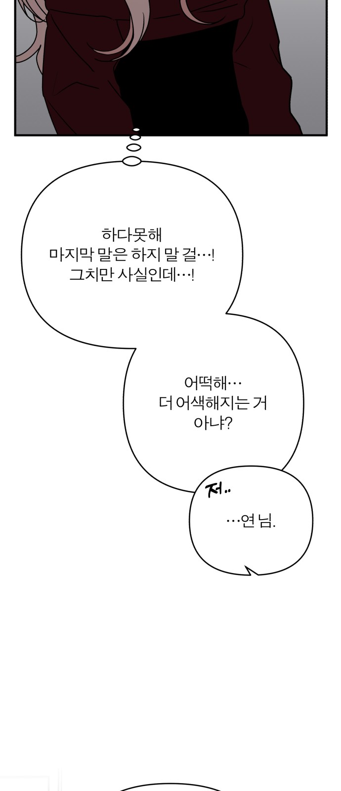 79 페이지