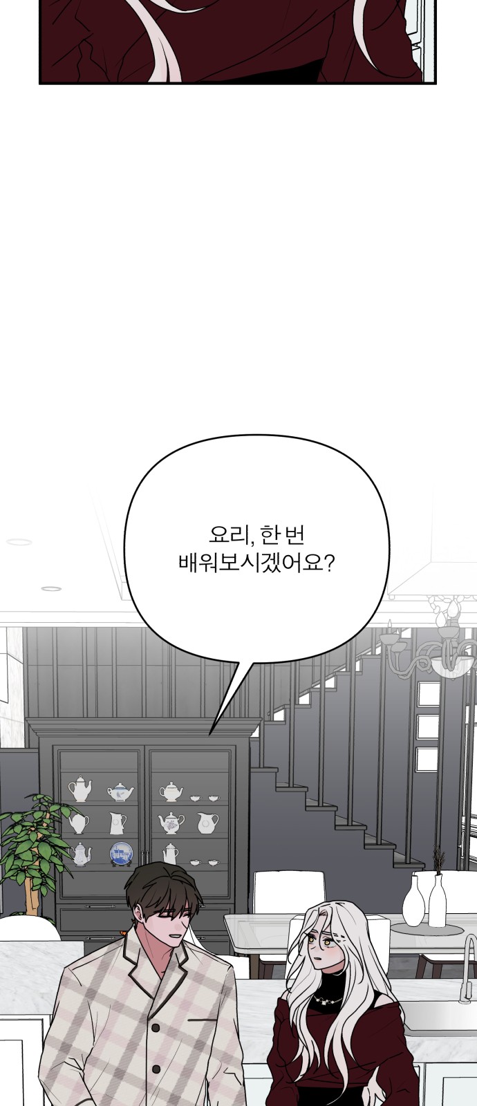 48 페이지