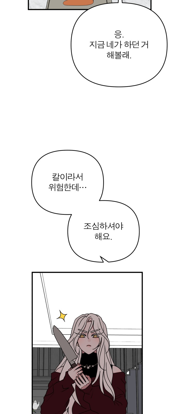51 페이지