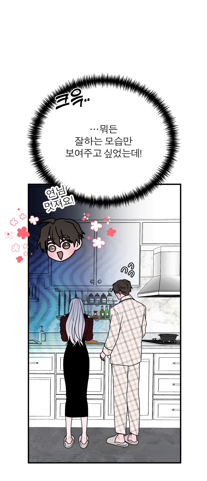 56 페이지