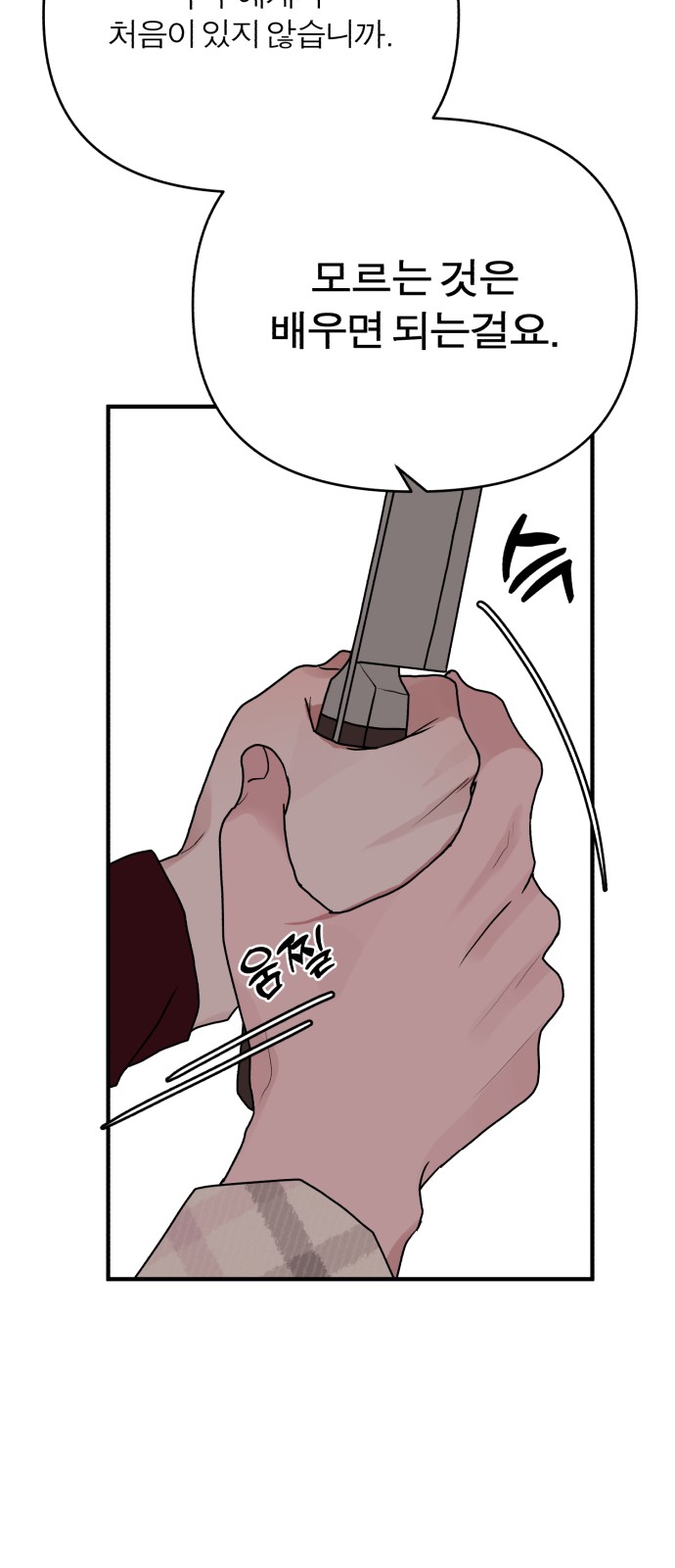 58 페이지