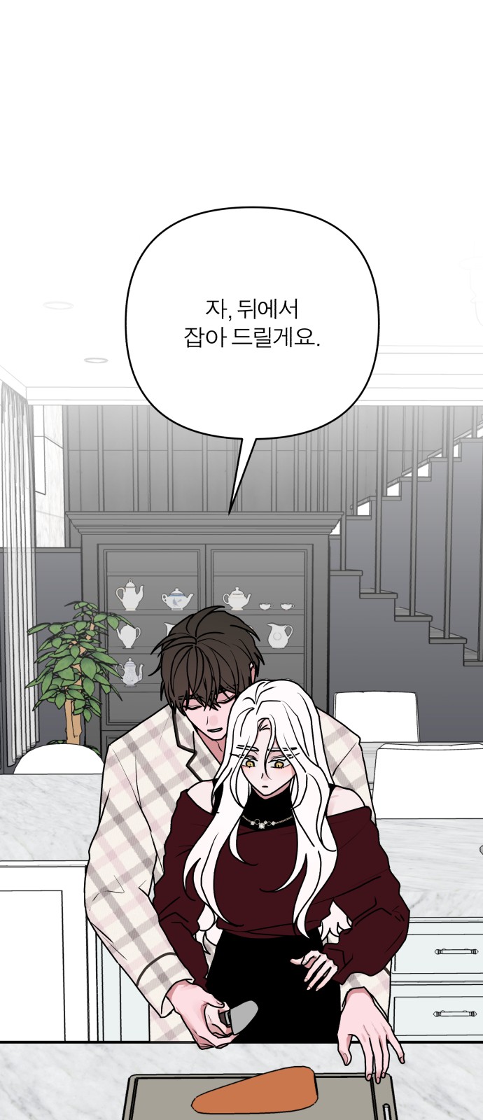 59 페이지