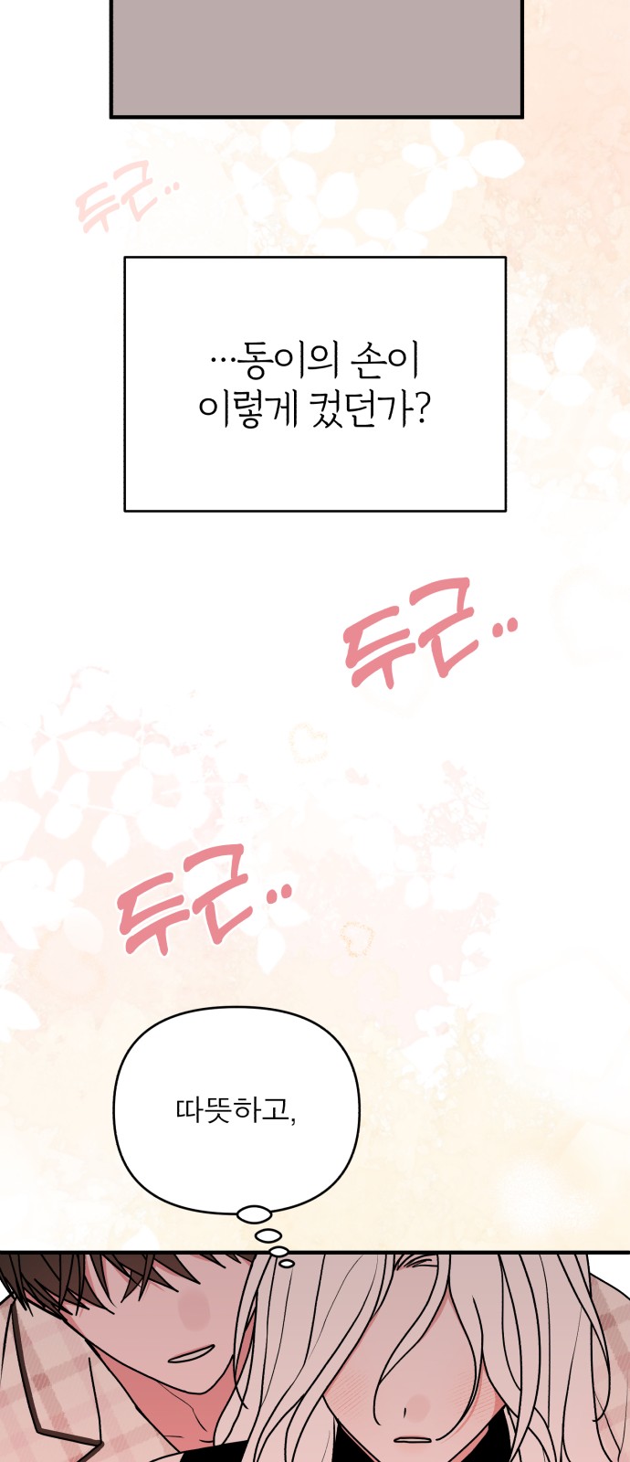 63 페이지