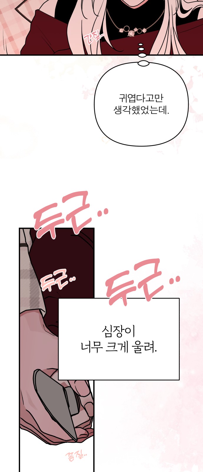 64 페이지